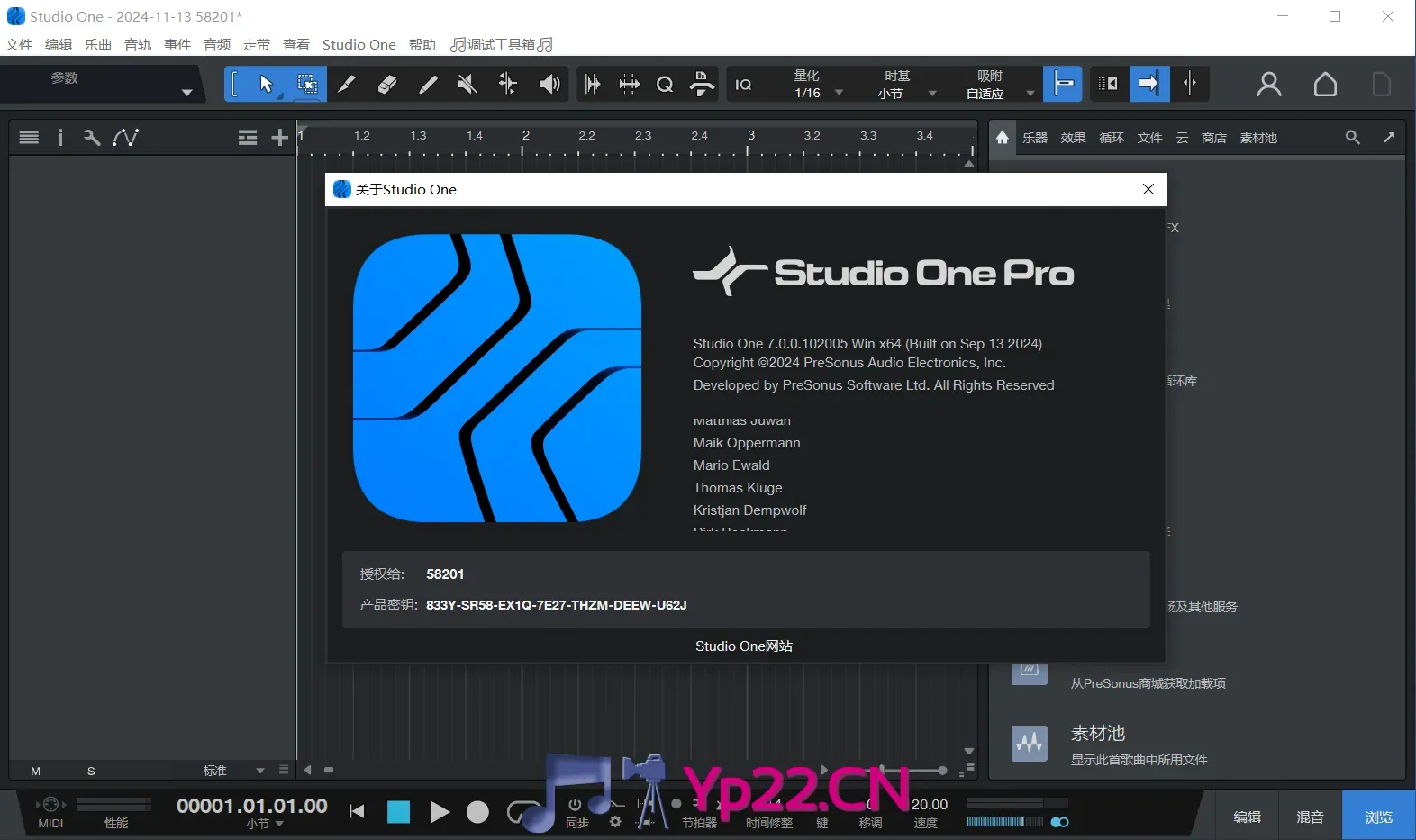 【Studio one7 聚合一键安装包】-集成机架、基准插件包、30 组男女精调效果、电音助手、音效助手、一键切换说话唱歌效果