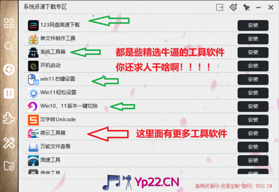 20251101161600571-屏幕截图 2025-11-01 160636