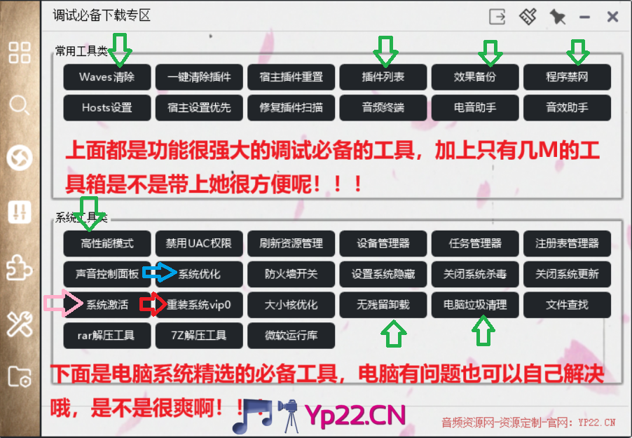 20251101161427667-屏幕截图 2025-11-01 155633